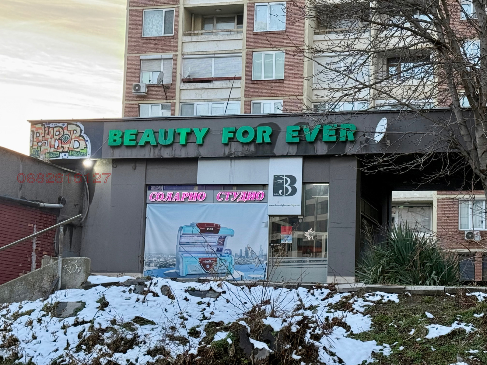 ���� ��� ���� ������� | Imot.bg � ����������� 2