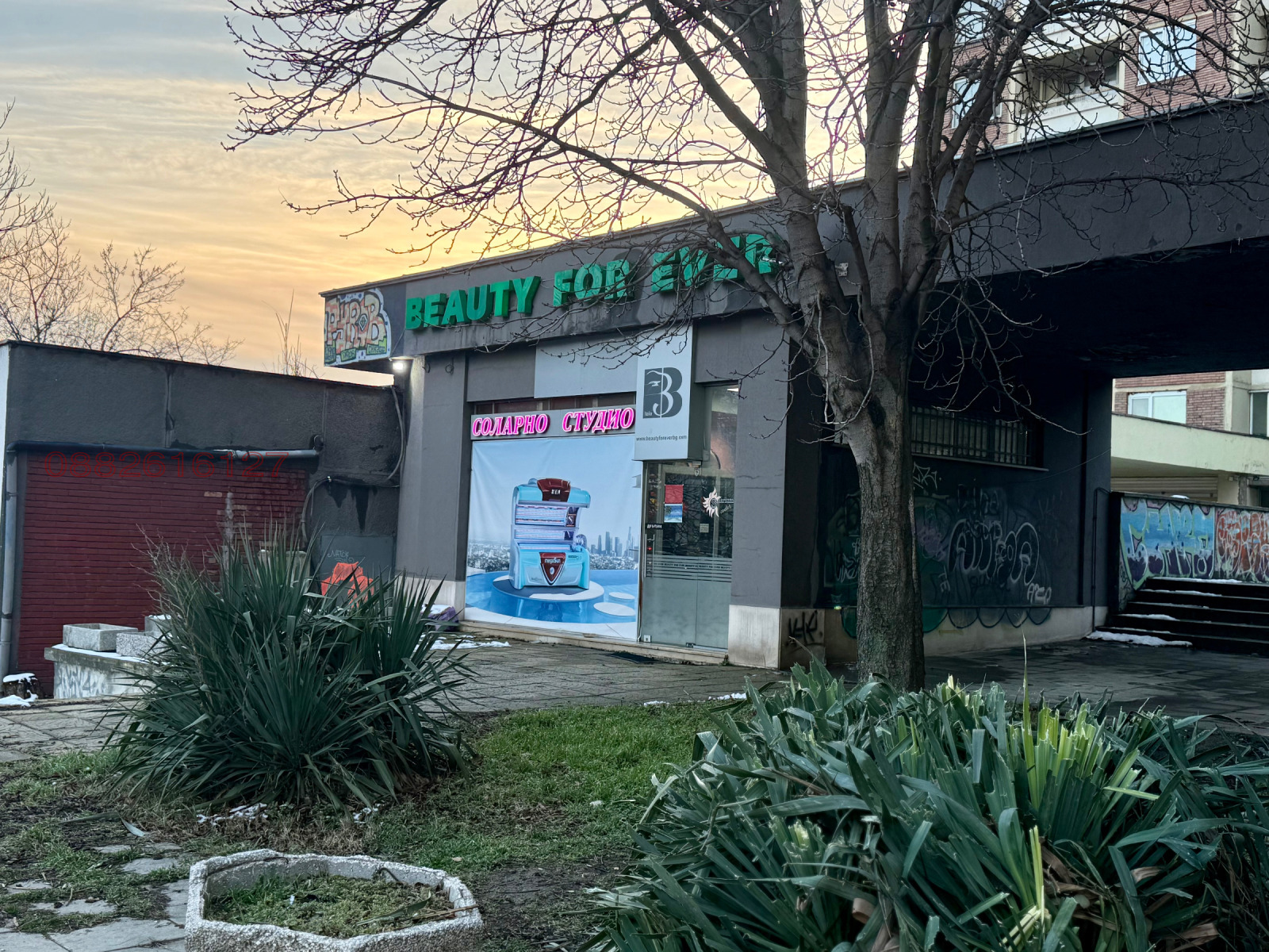 ���� ��� ���� ������� | Imot.bg � ����������� 1