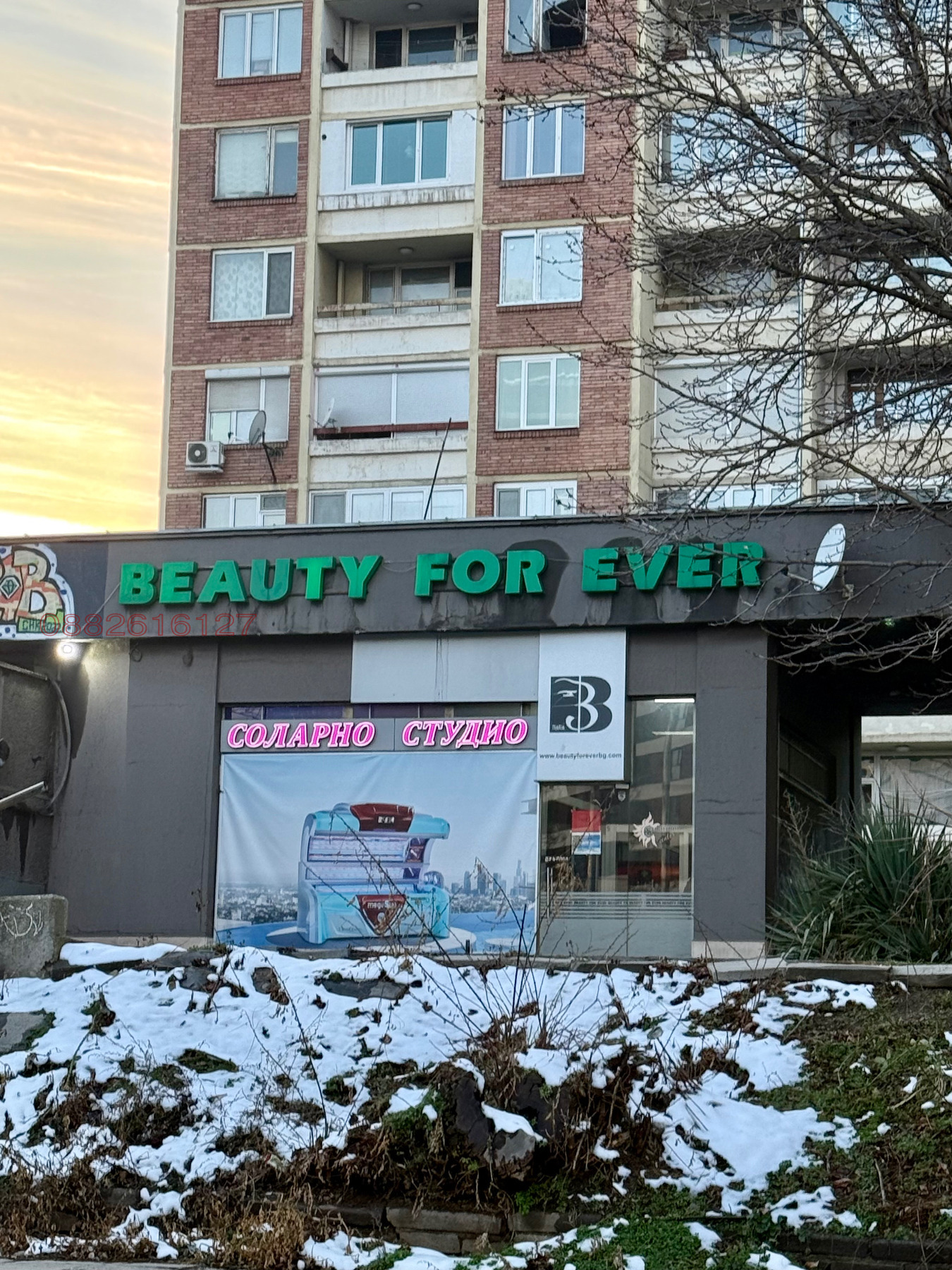 ���� ��� ���� ������� | Imot.bg � ����������� 8