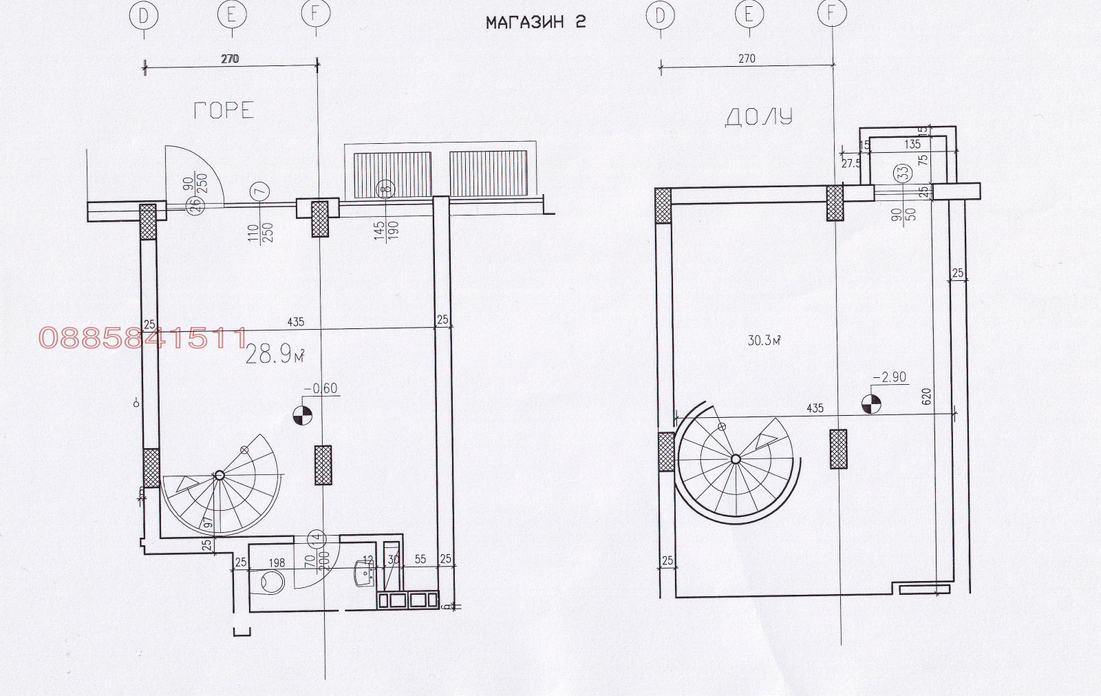 ���� ��� ���� ������� | Imot.bg � ����������� 7