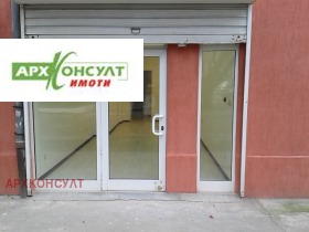 Comprar Zona B-5, Sofia 3