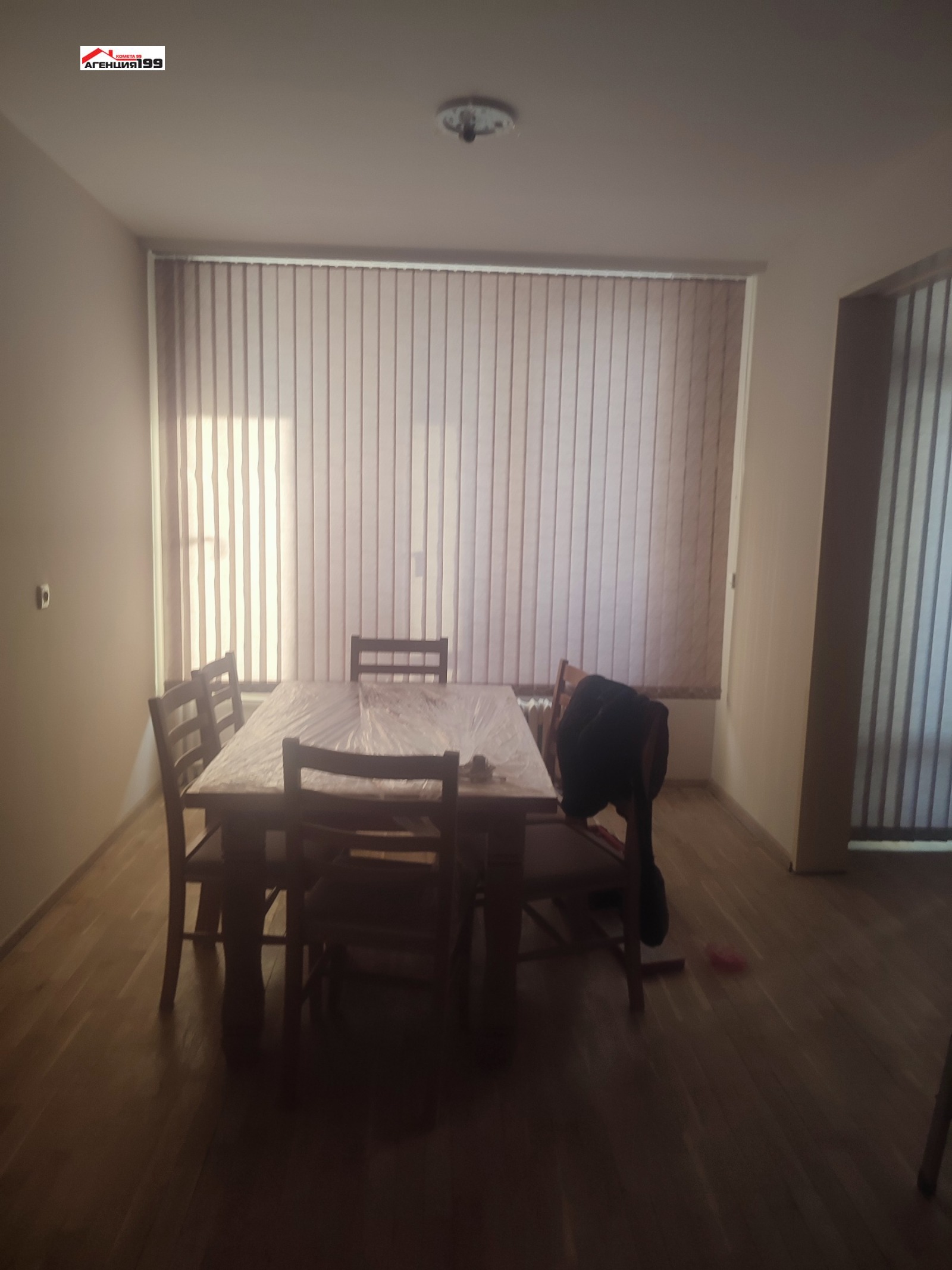 ���� ��� ���� 3-����� | Imot.bg � ����������� 6