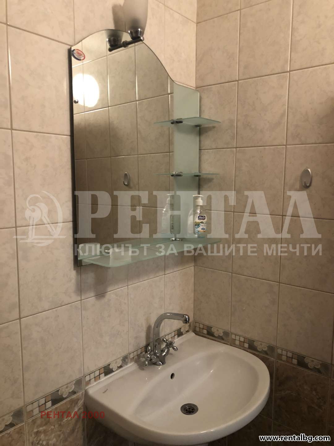 ���� ��� ���� 3-����� | Imot.bg � ����������� 13