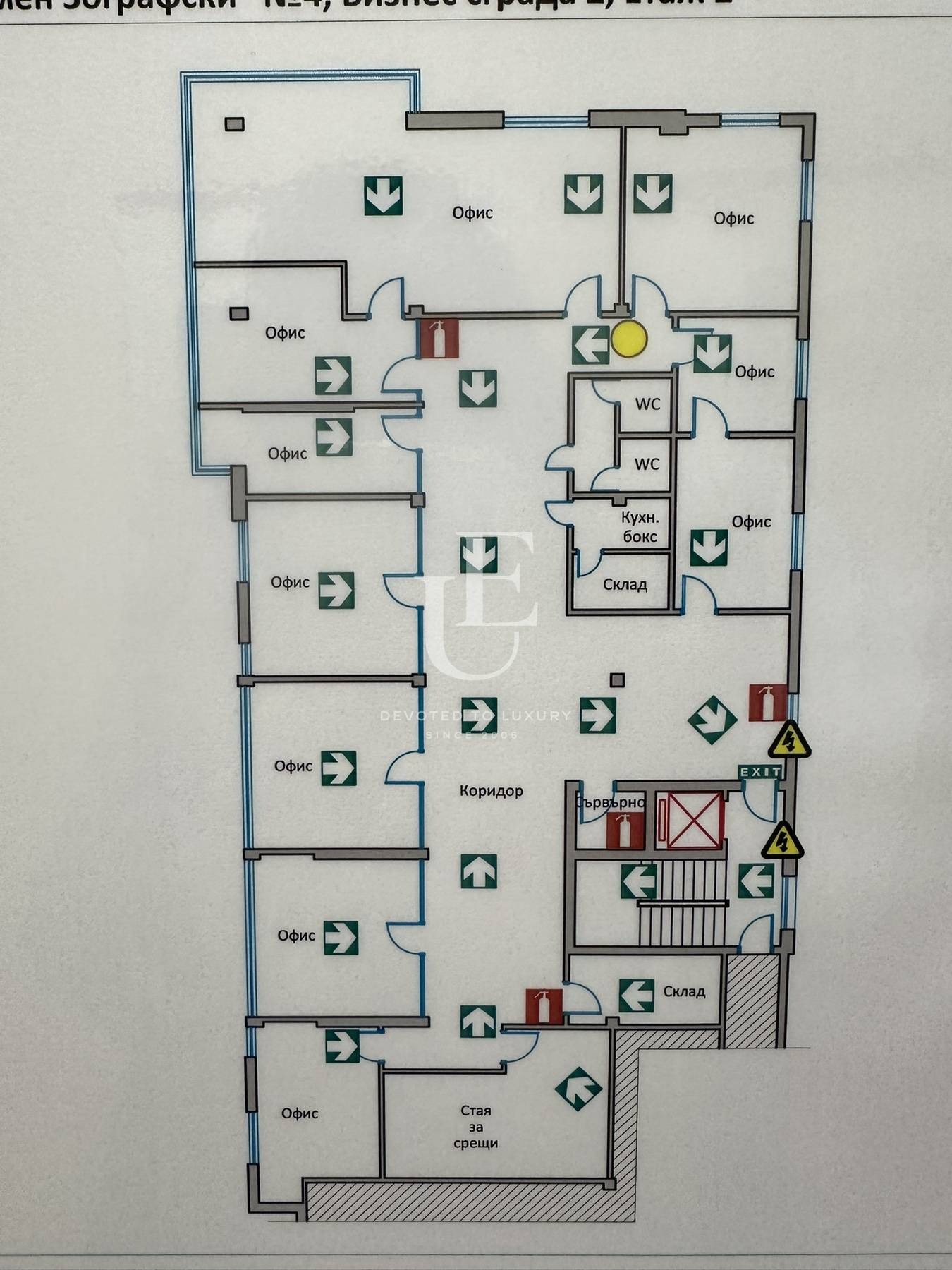 Дава под Наем ОФИС | Imot.bg — изображение 7