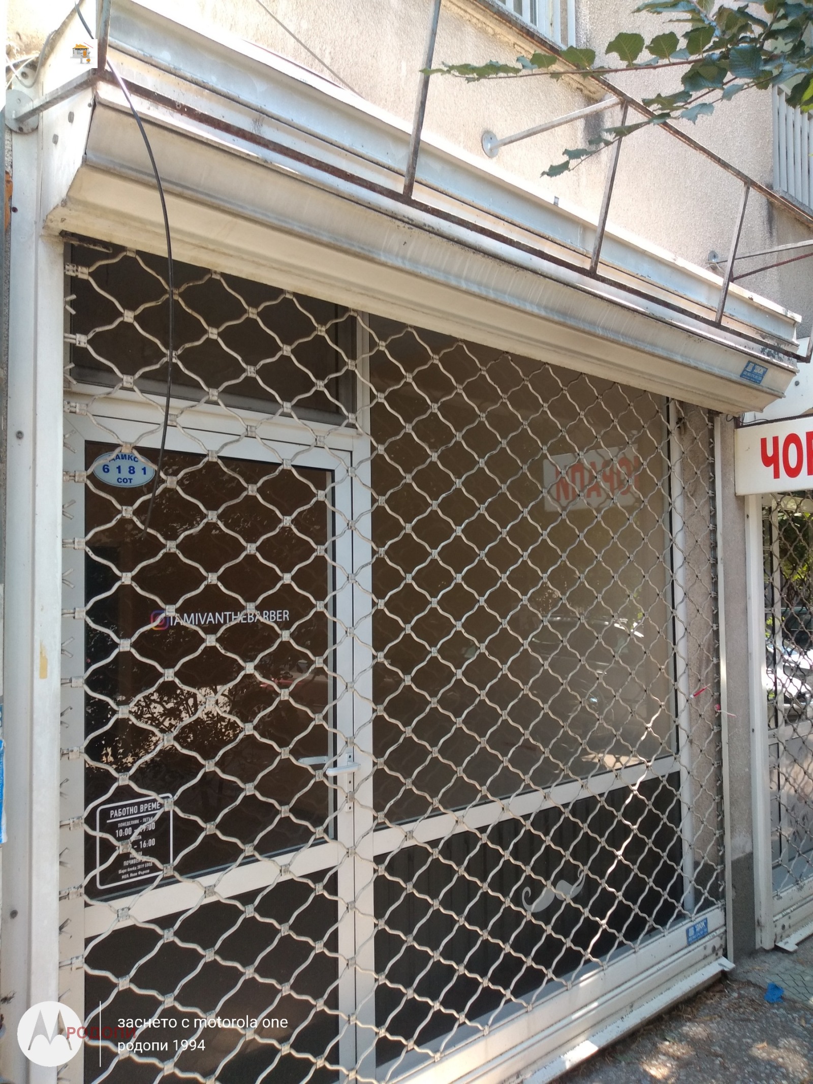 ���� ��� ���� ������� | Imot.bg � ����������� 2