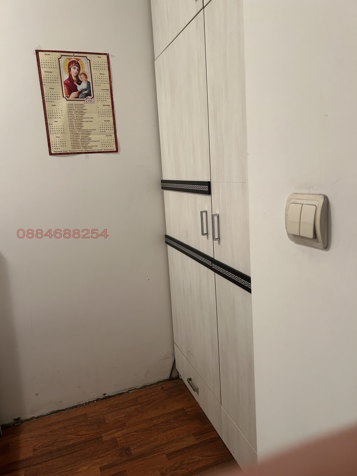 ���� ��� ���� 2-����� | Imot.bg � ����������� 2