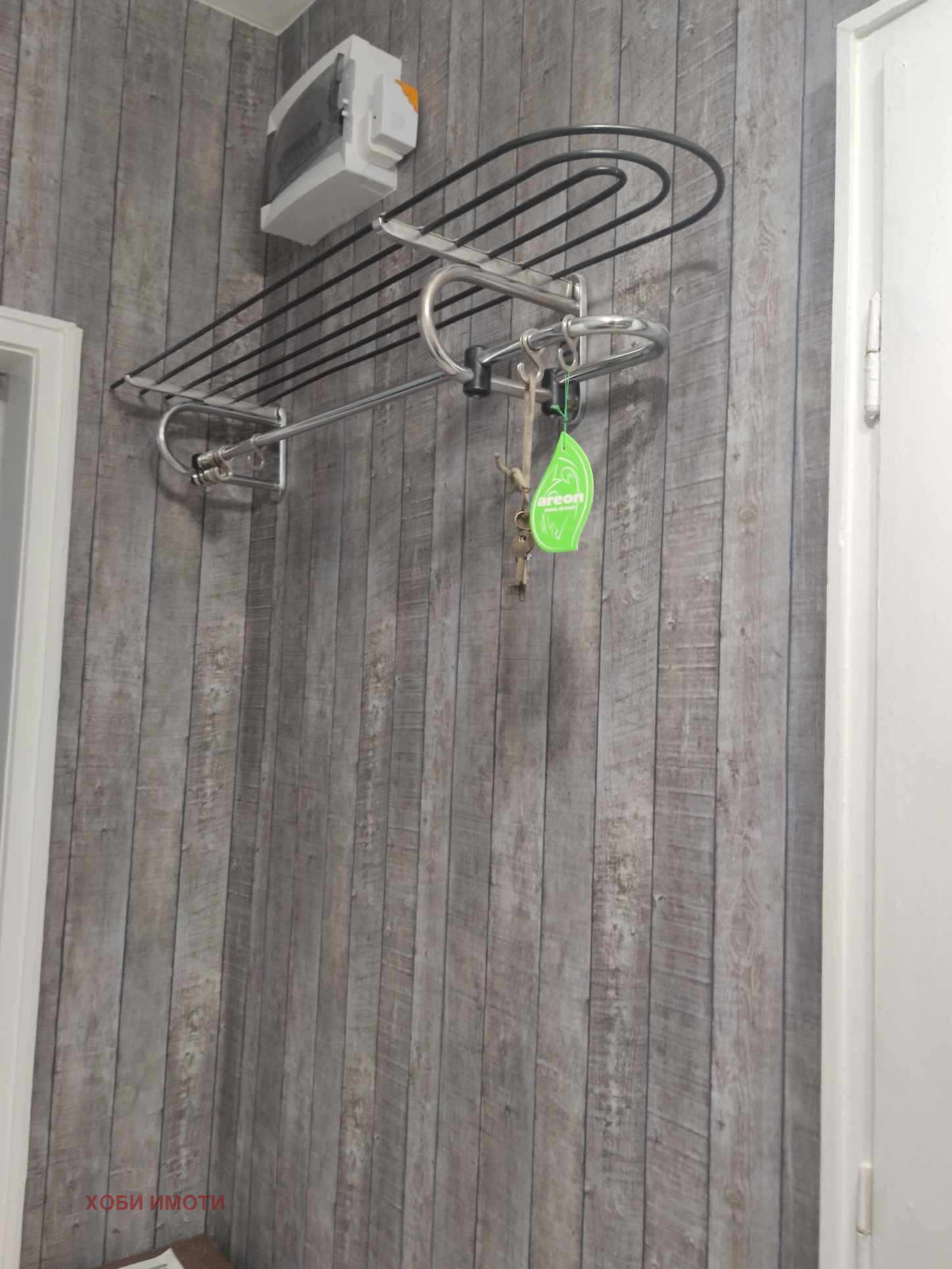 ���� ��� ���� 2-����� | Imot.bg � ����������� 9