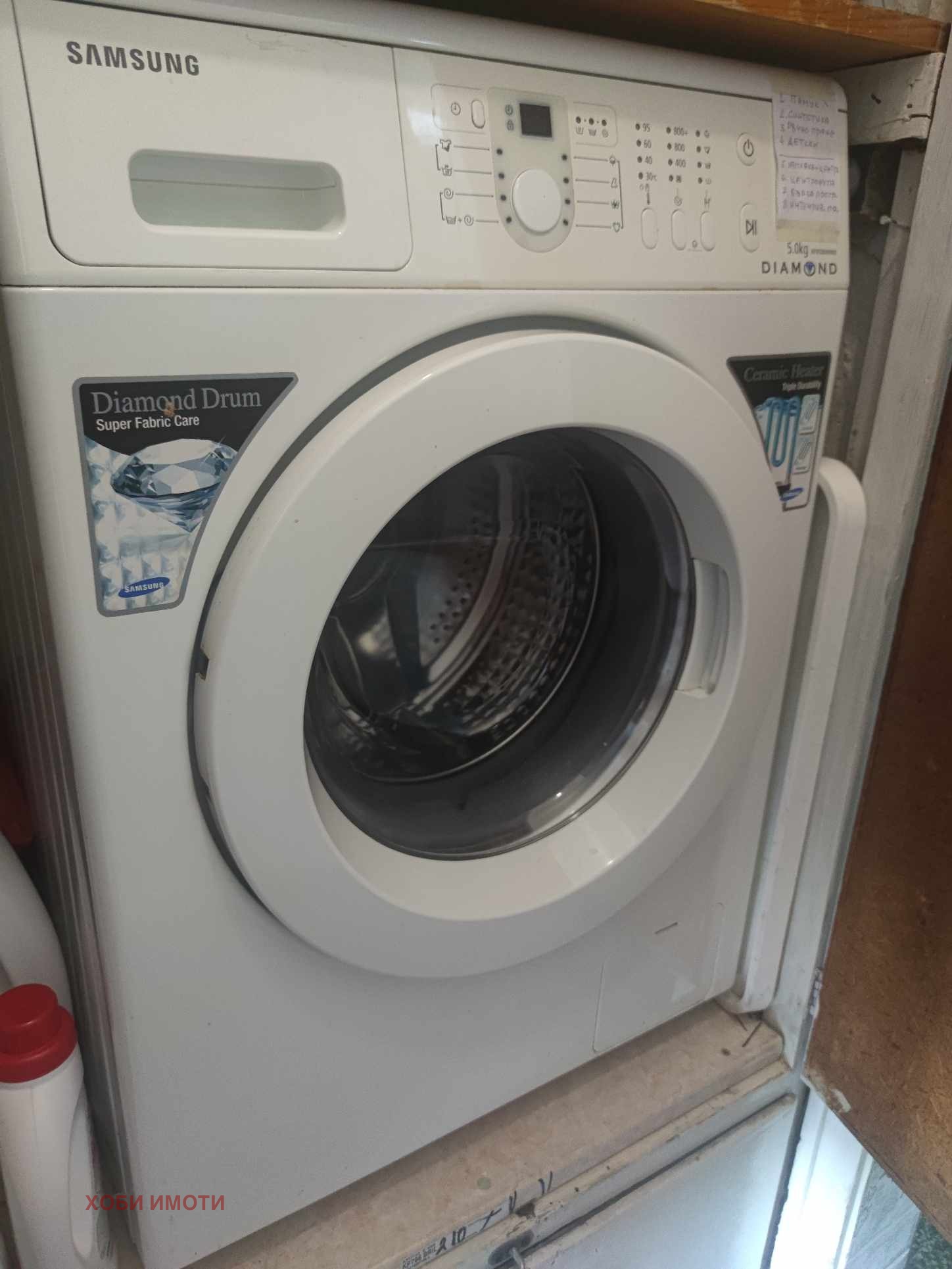 ���� ��� ���� 2-����� | Imot.bg � ����������� 11