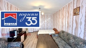Дава под наем  2-стаен, град София