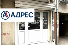 Stockage Zavod Droujba, Varna